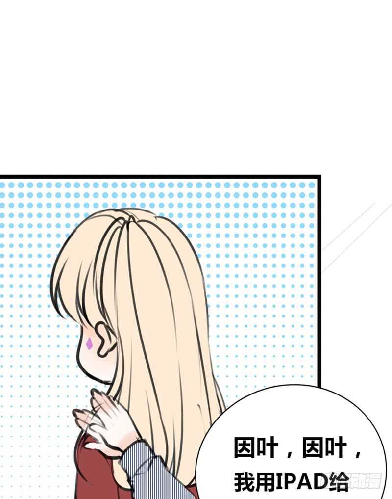 因你心动(1/2)-第107话