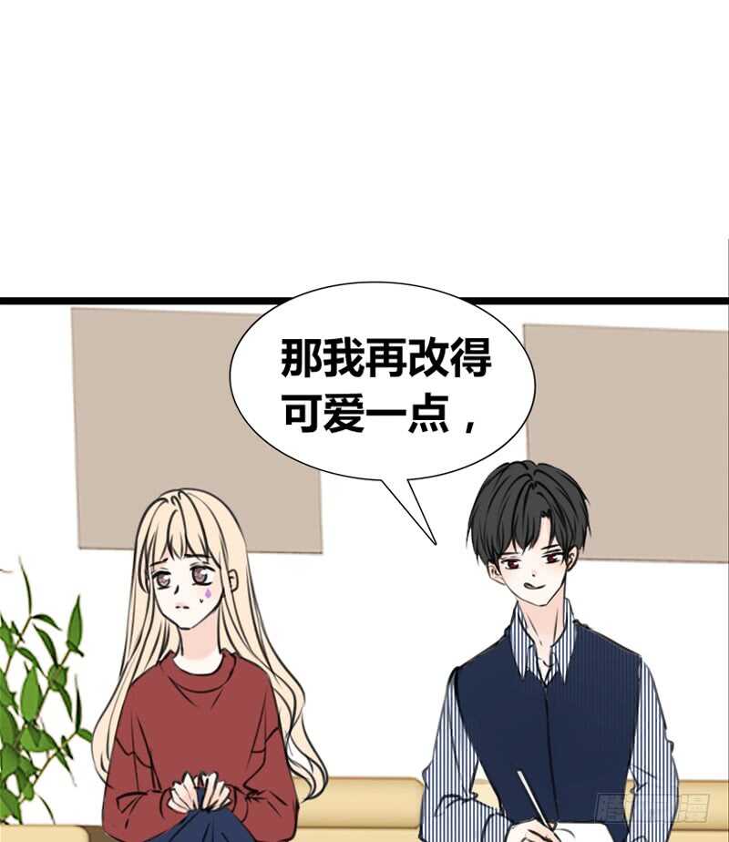 因你心动(1/2)-第107话