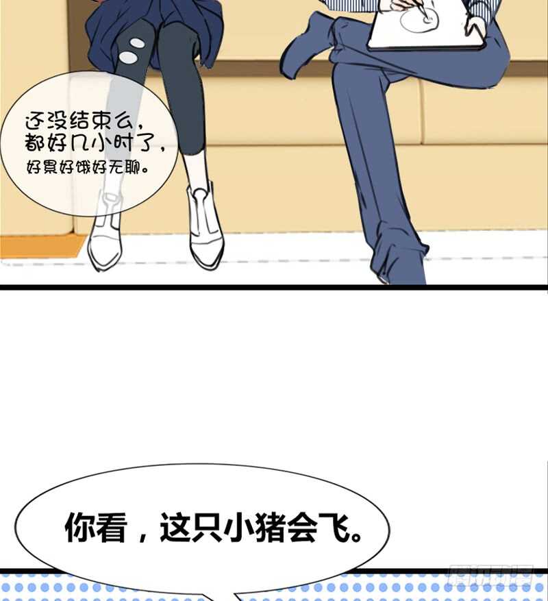 因你心动(1/2)-第107话