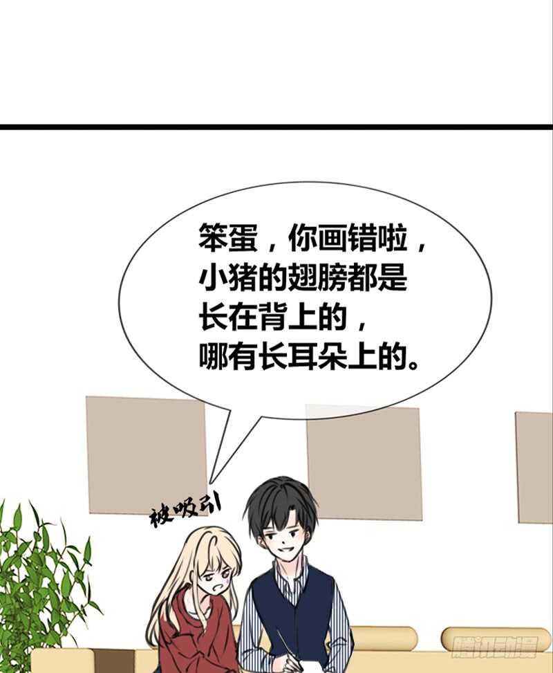 因你心动(1/2)-第107话