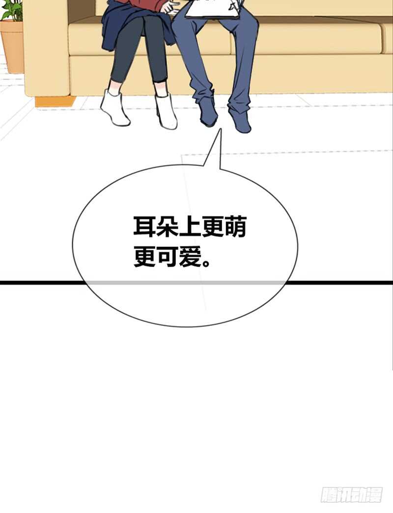 因你心动(1/2)-第107话