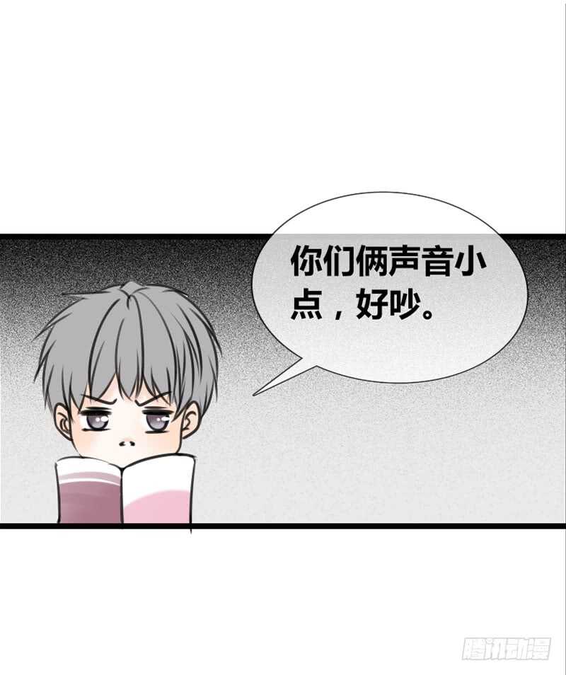 因你心动(1/2)-第107话