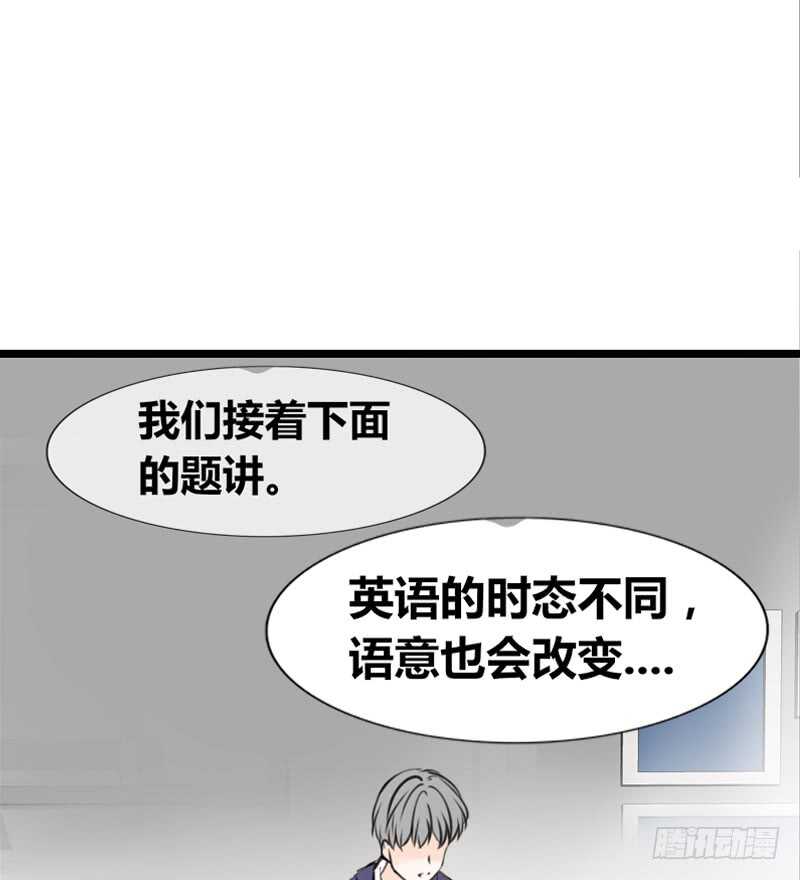 因你心动(1/2)-第107话