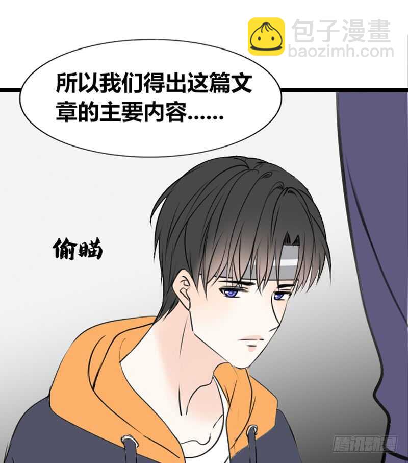 因你心动(1/2)-第107话