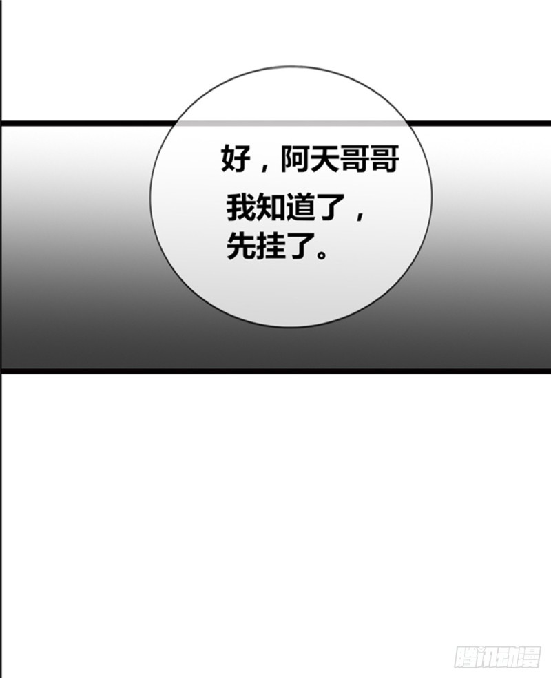 傻哥(1/2)-第111话