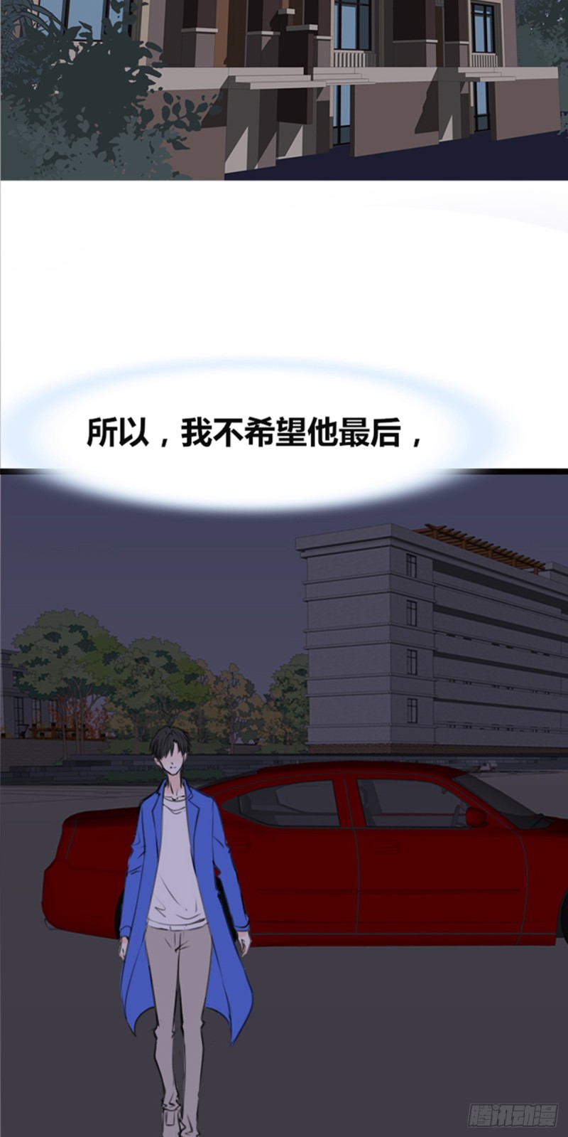 傻哥(1/2)-第111话