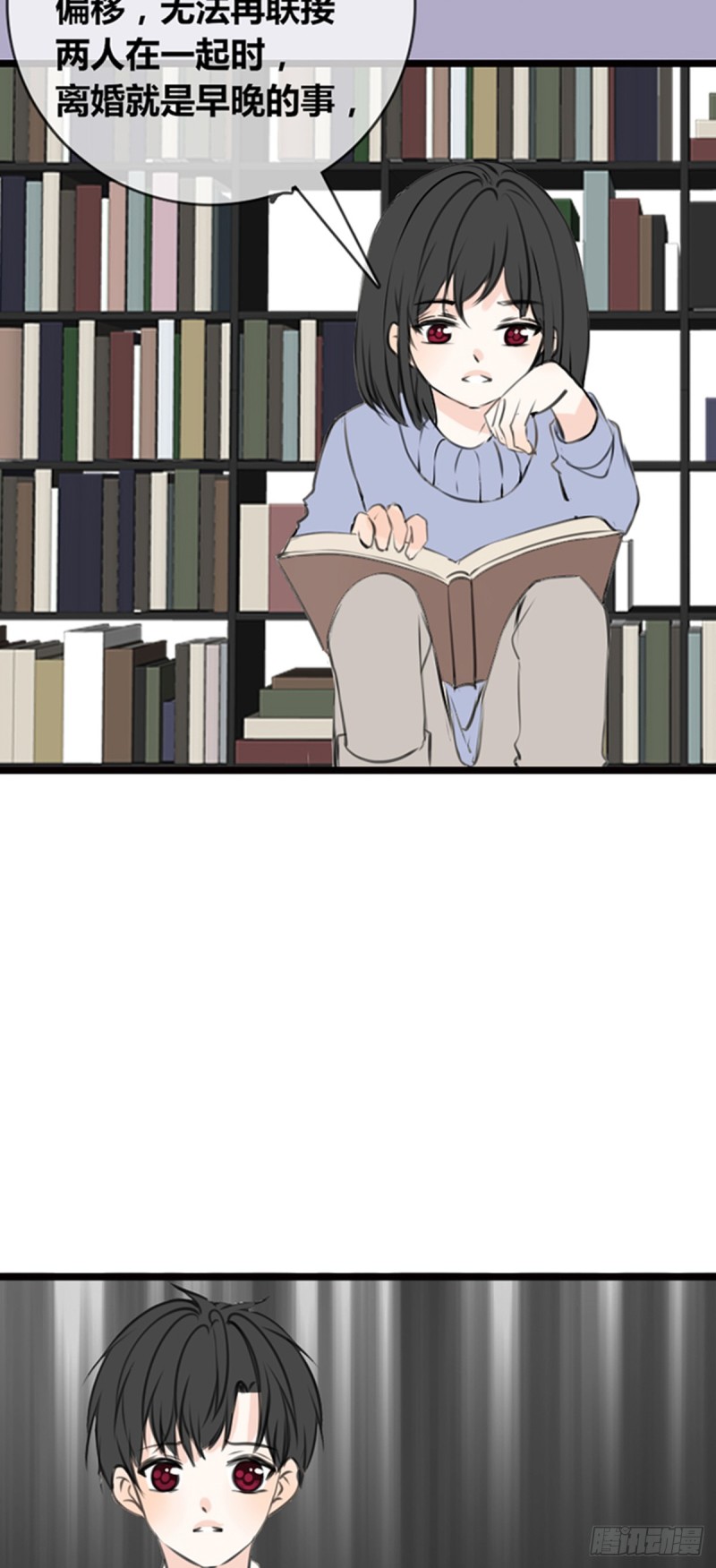 傻哥(1/2)-第111话