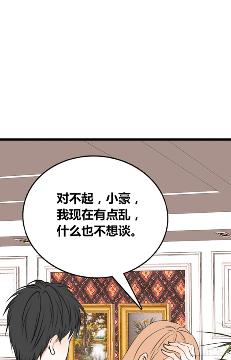 傻哥(1/2)-第111话