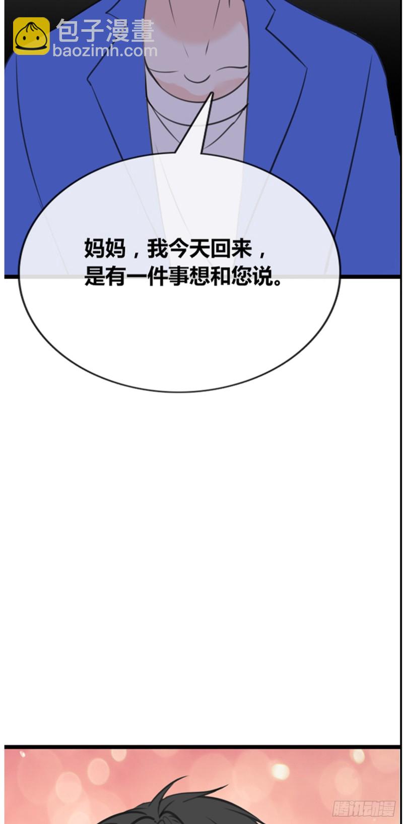 傻哥(1/2)-第111话