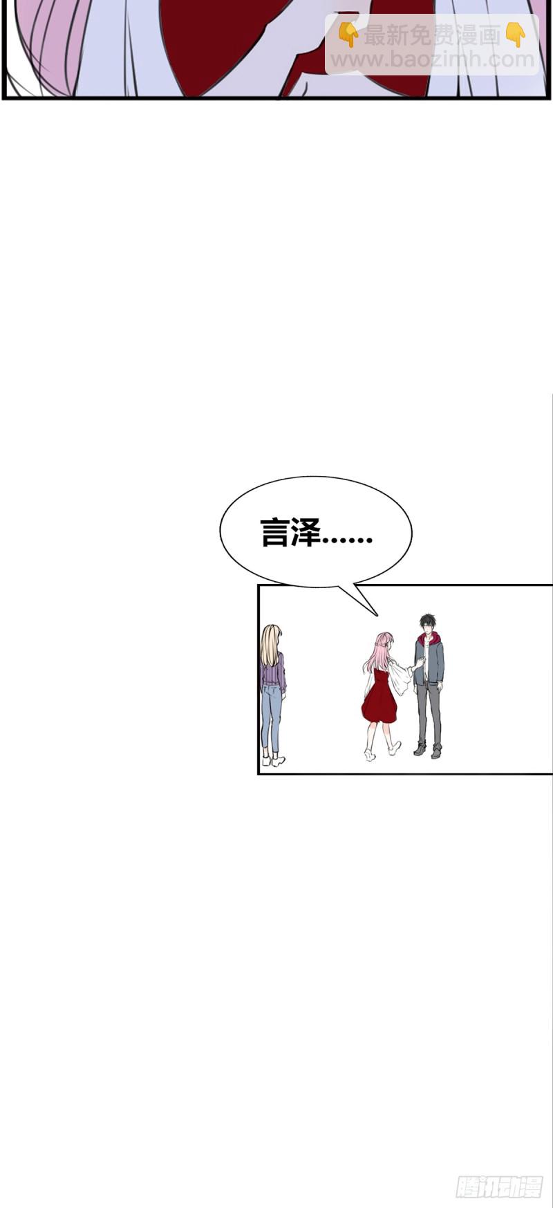 言泽的选择，沐允的呐喊-第113话