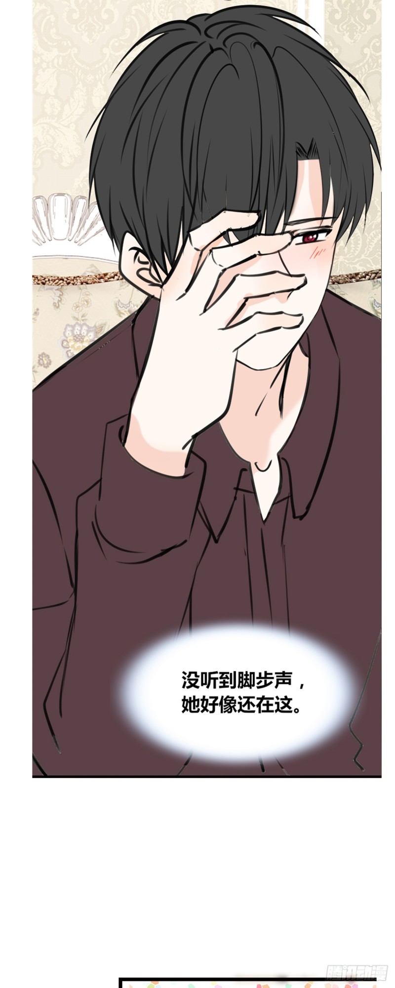 我早就认定她了-第115话