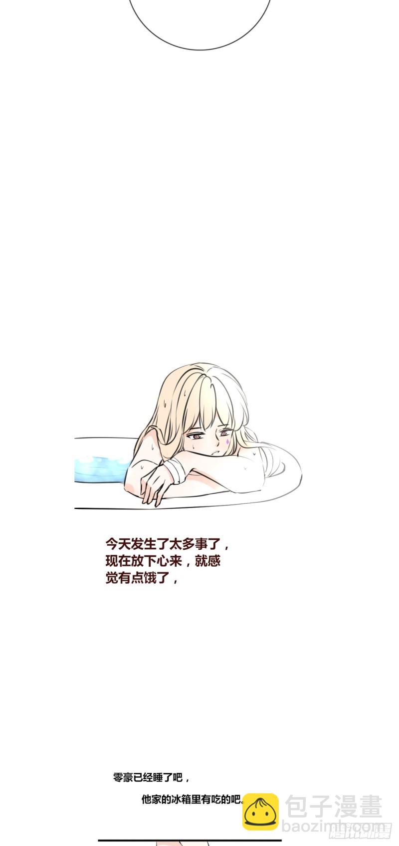 我早就认定她了-第115话