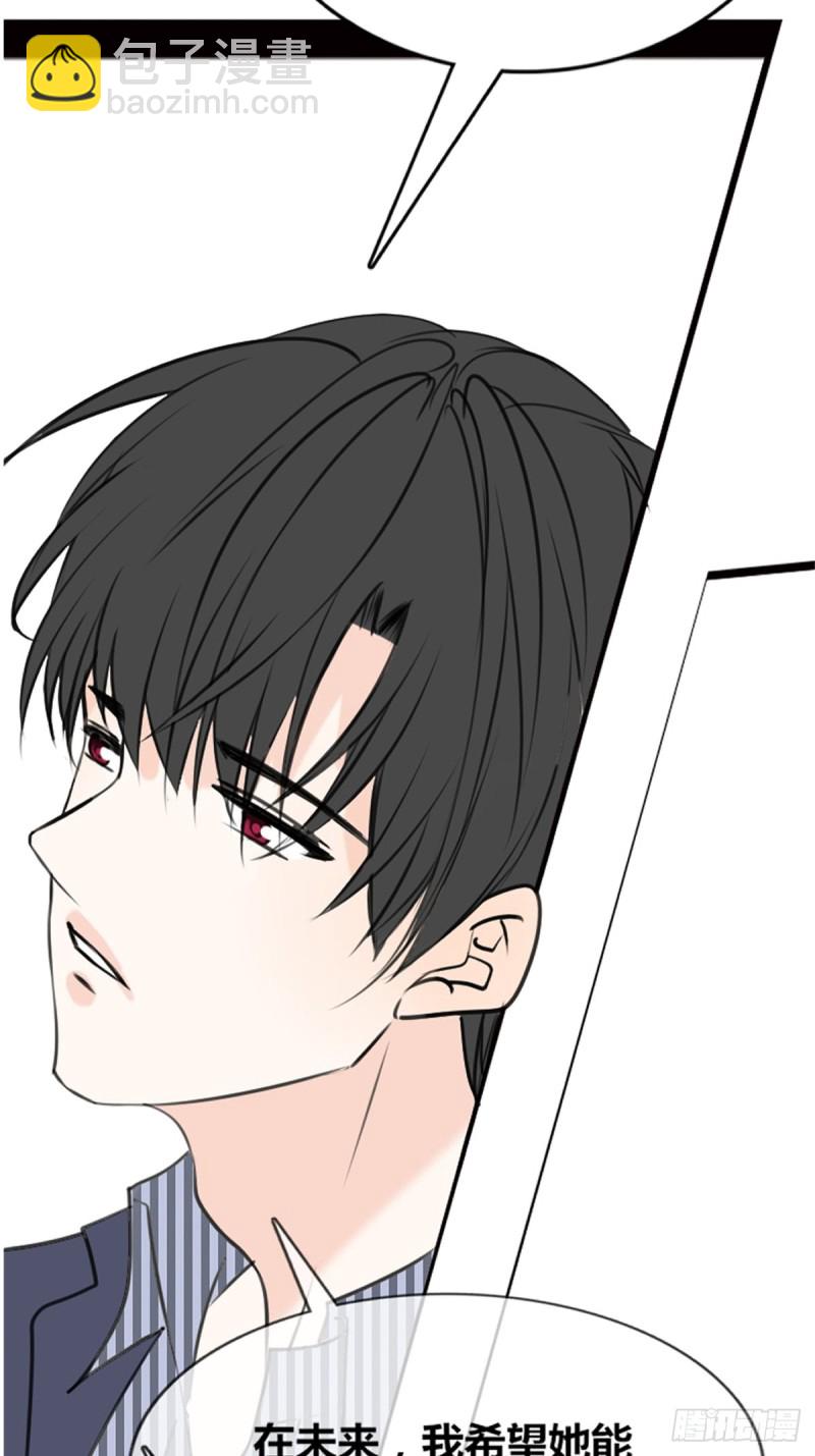 希望你能顺便爱上我(1/2)-第117话
