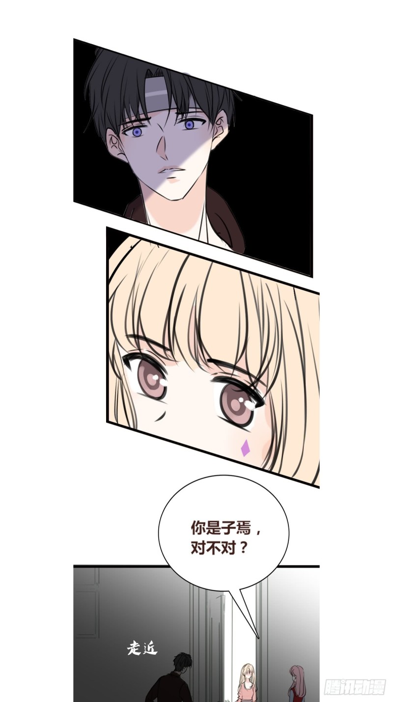 希望你能顺便爱上我(1/2)-第117话