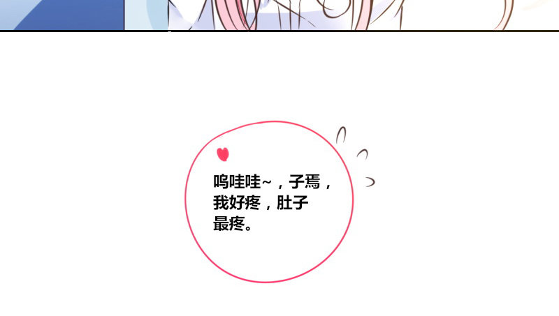 陪我，最后一次。(1/4)-第13话