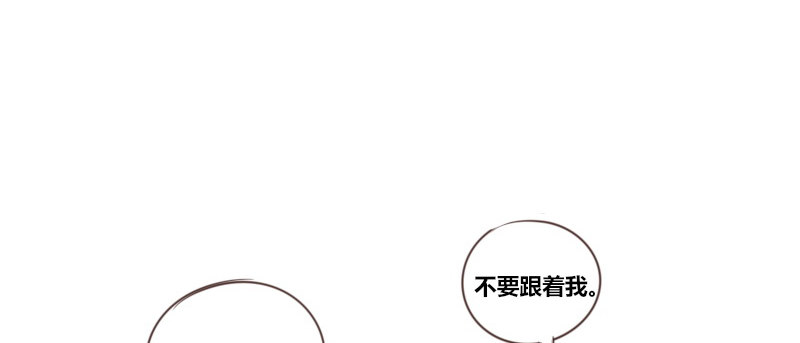 陪我，最后一次。(1/4)-第13话
