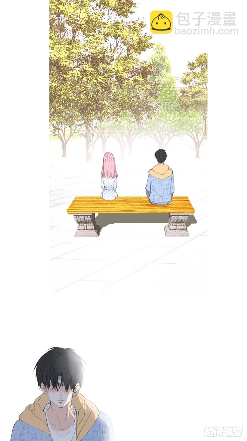 那就做一天的情侣吧-第121话