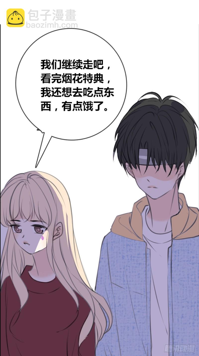 我可以抱抱你吗？(1/2)-第123话