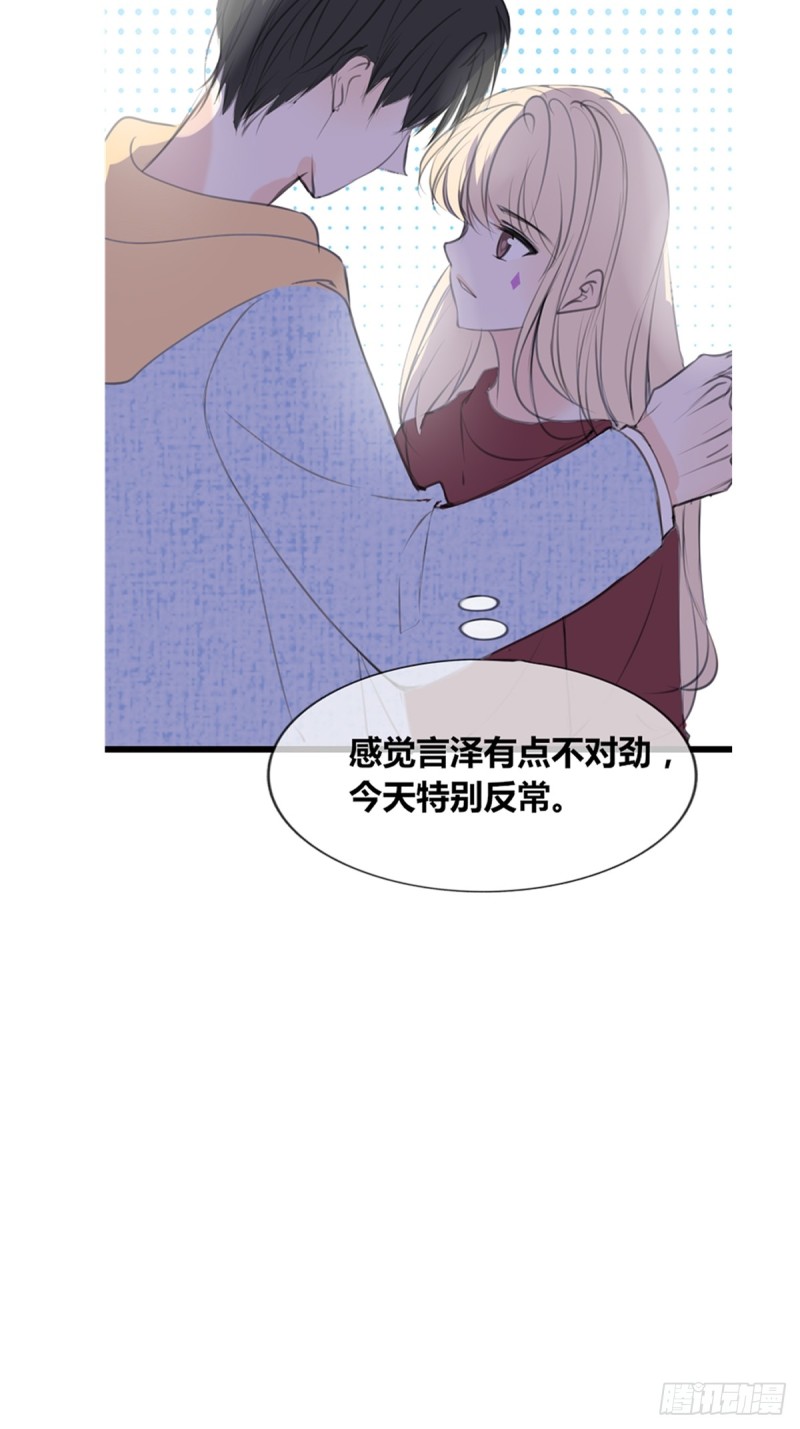 我可以抱抱你吗？(1/2)-第123话
