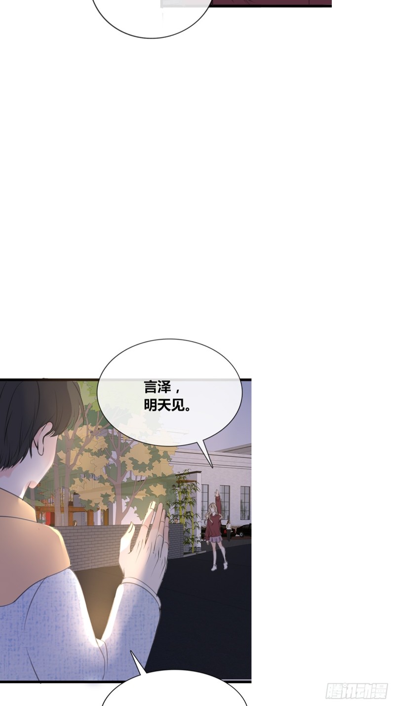 我可以抱抱你吗？(1/2)-第123话