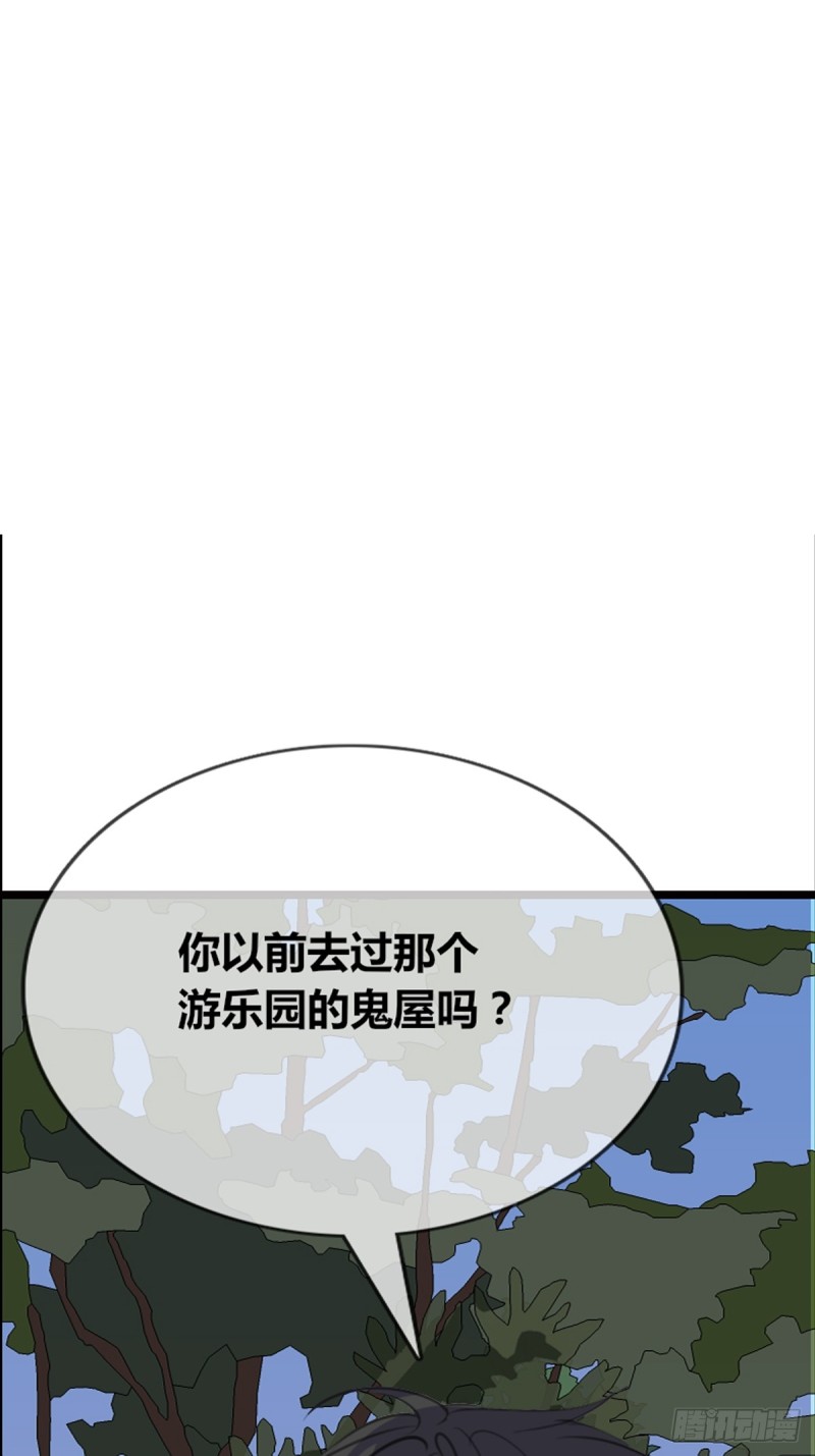 我可以抱抱你吗？(1/2)-第123话