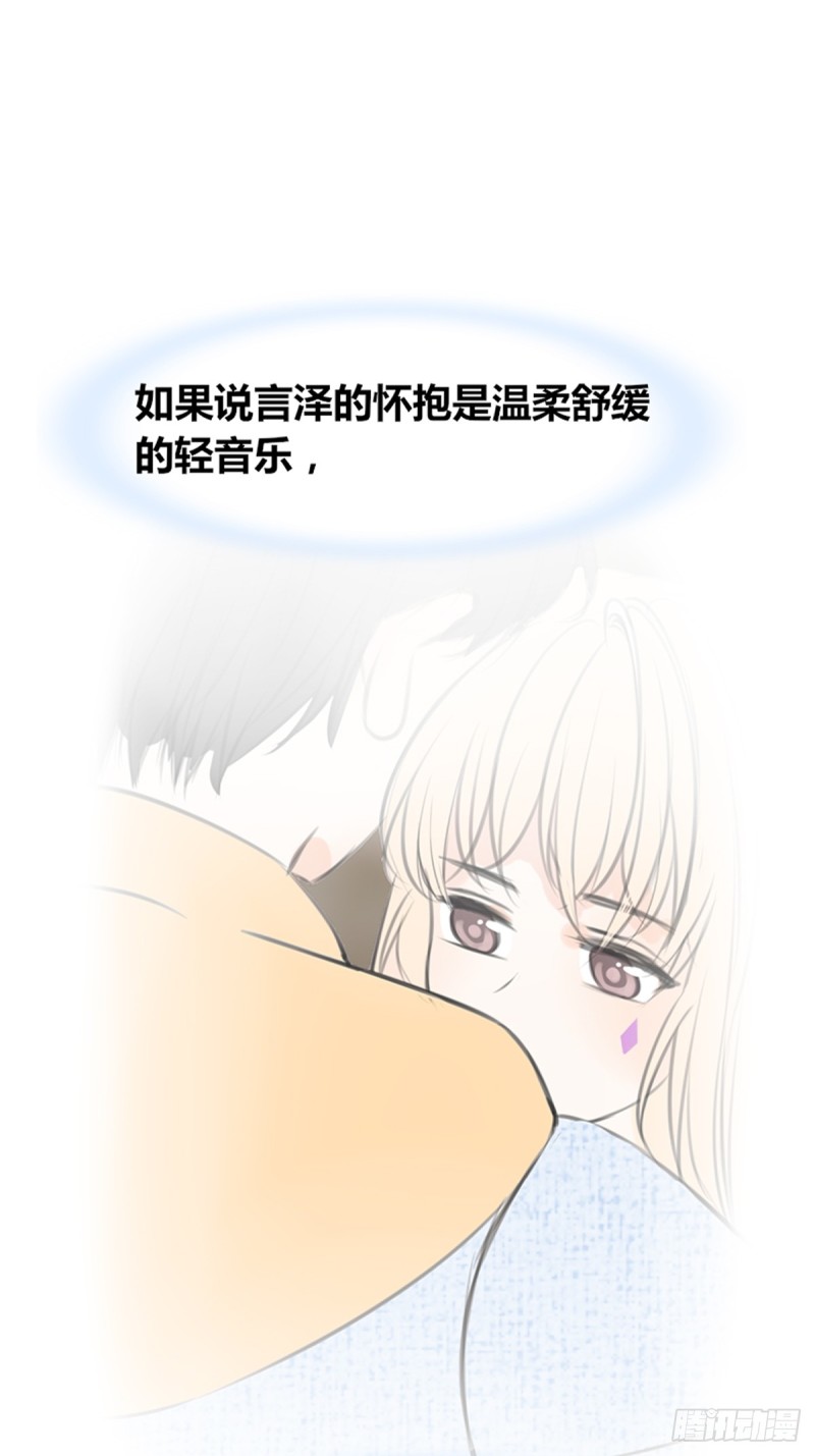 想要奖励，想被你夸-第125话