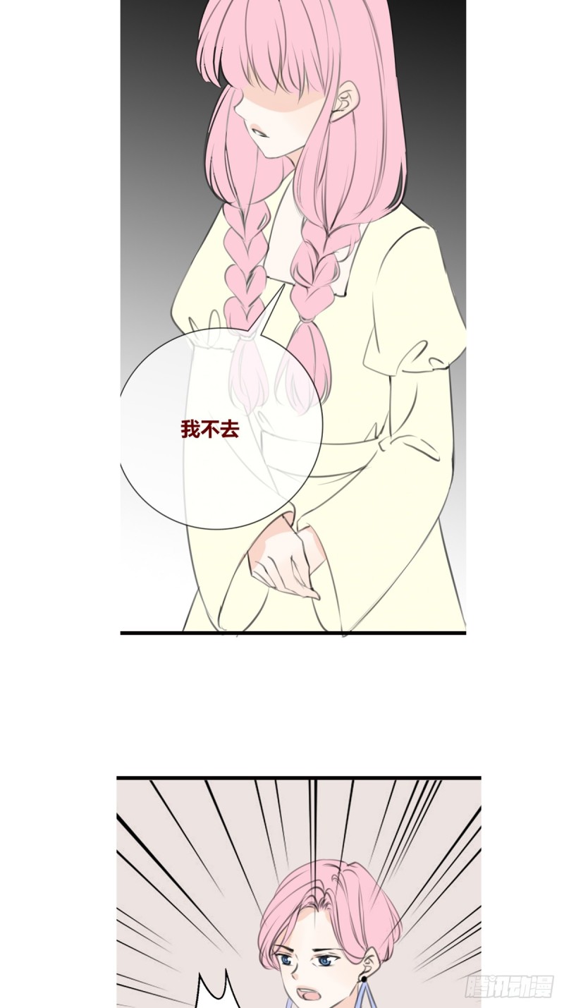想要奖励，想被你夸-第125话
