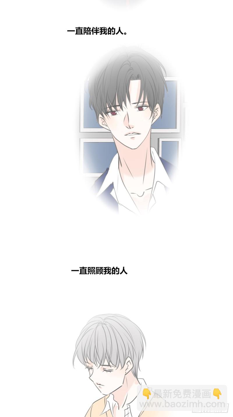 想要奖励，想被你夸-第125话