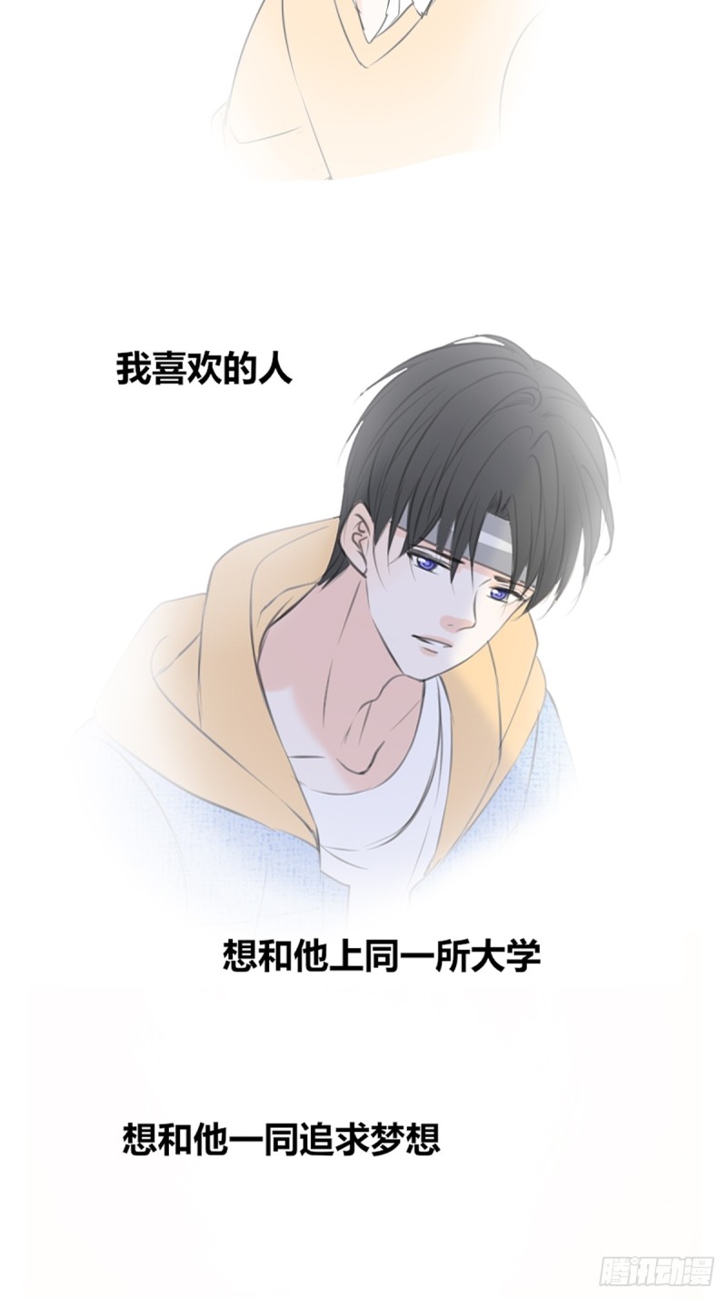 想要奖励，想被你夸-第125话
