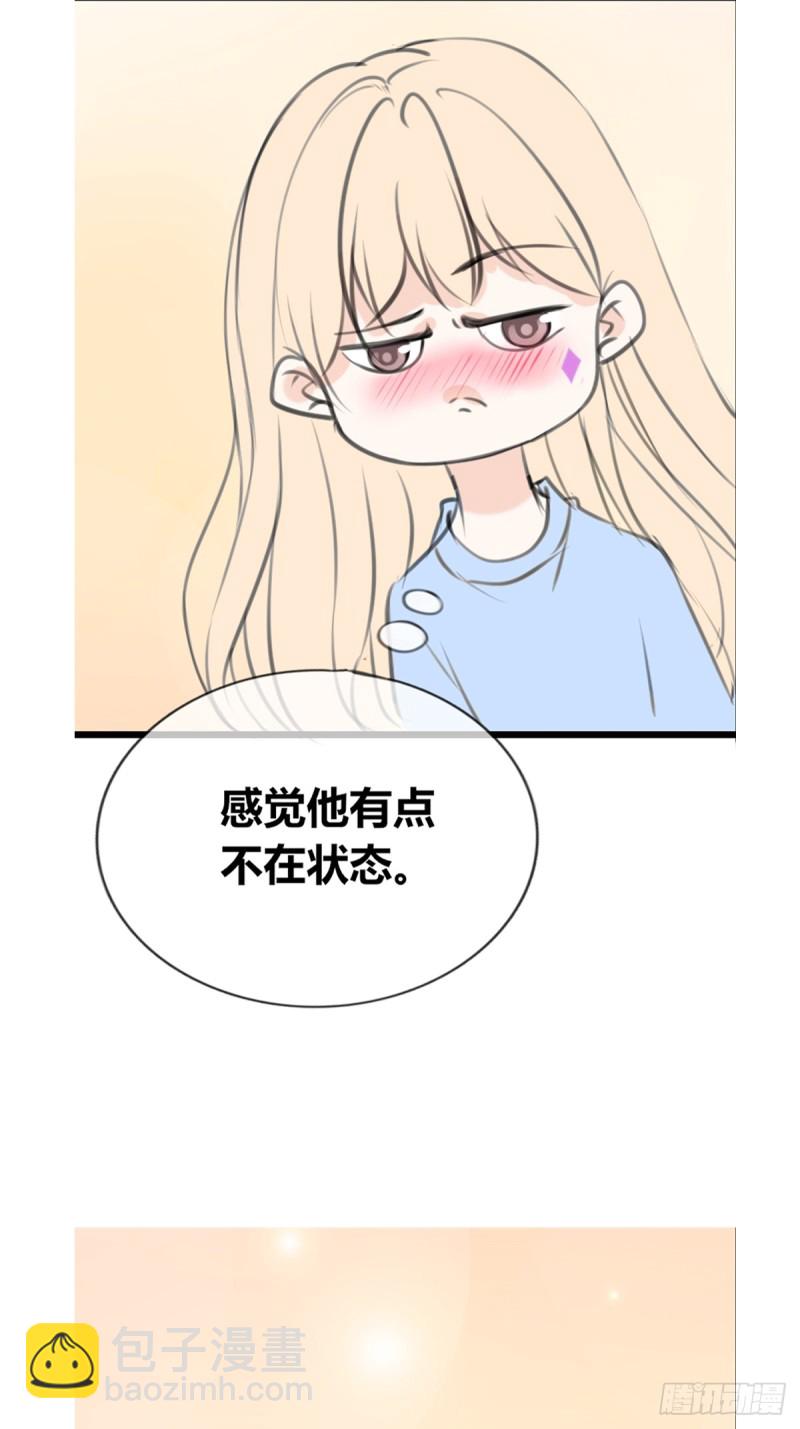 想要奖励，想被你夸-第125话