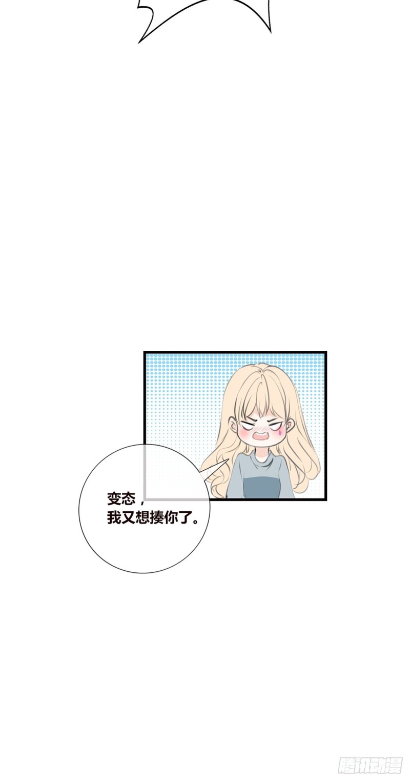 你不行，很讨厌-第127话