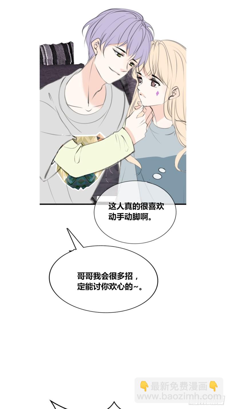 你不行，很讨厌-第127话