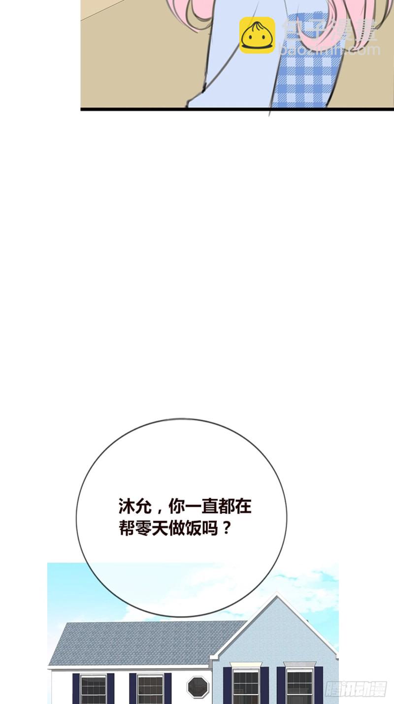 你不行，很讨厌-第127话