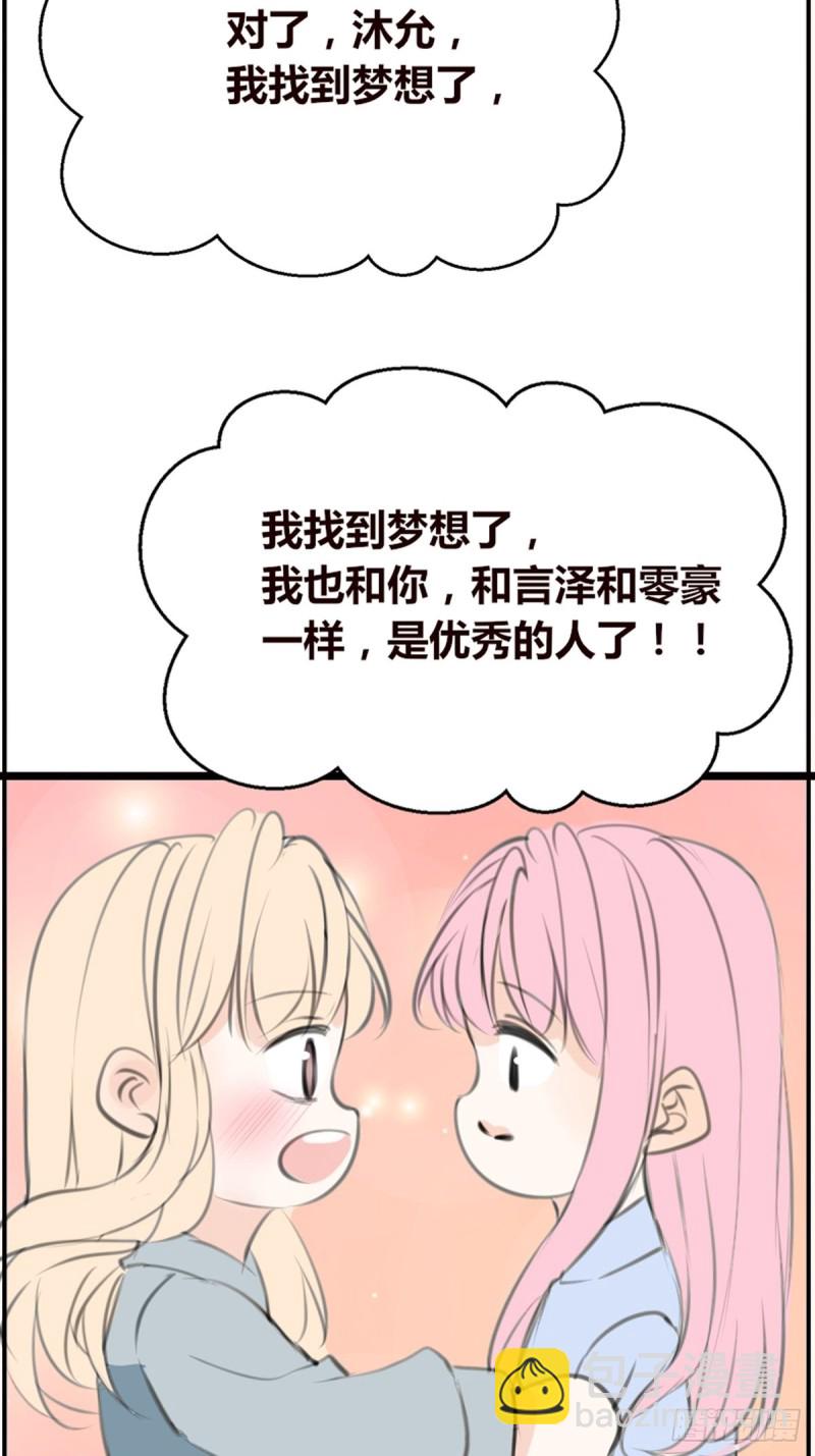 你不行，很讨厌-第127话