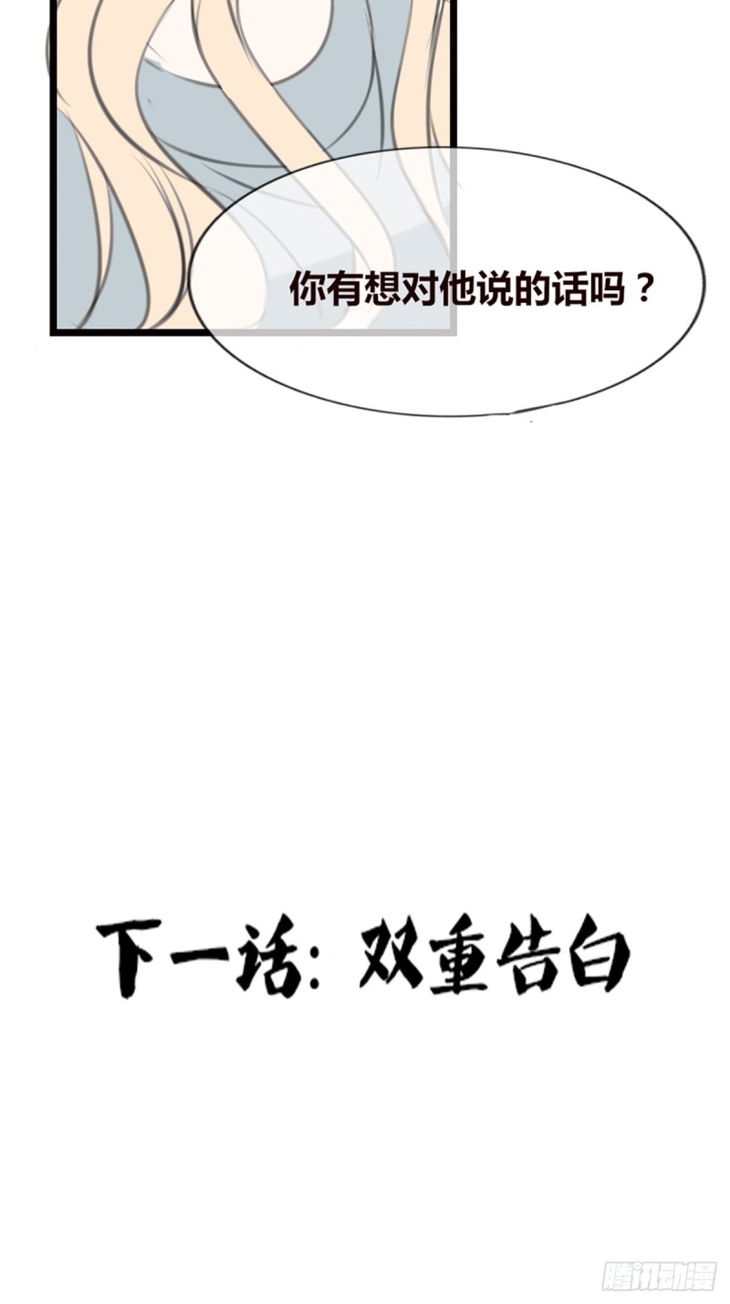你不行，很讨厌-第127话