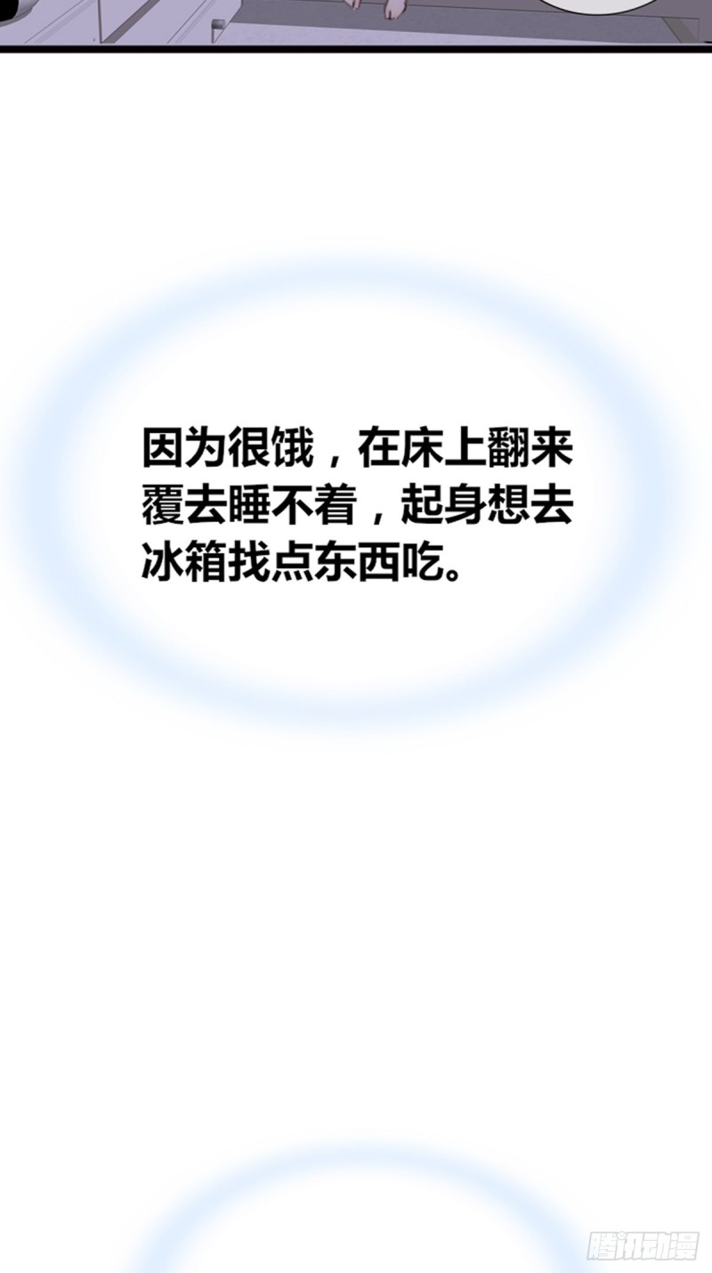 给我一个喜欢你的机会，好吗？-第129话