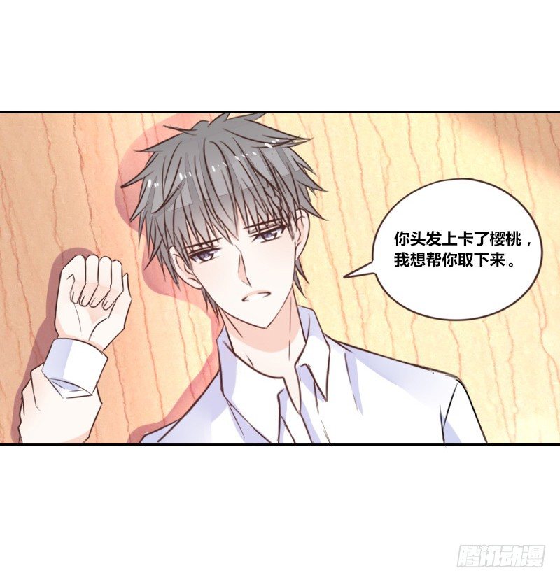 意外之吻！~(1/3)-第15话