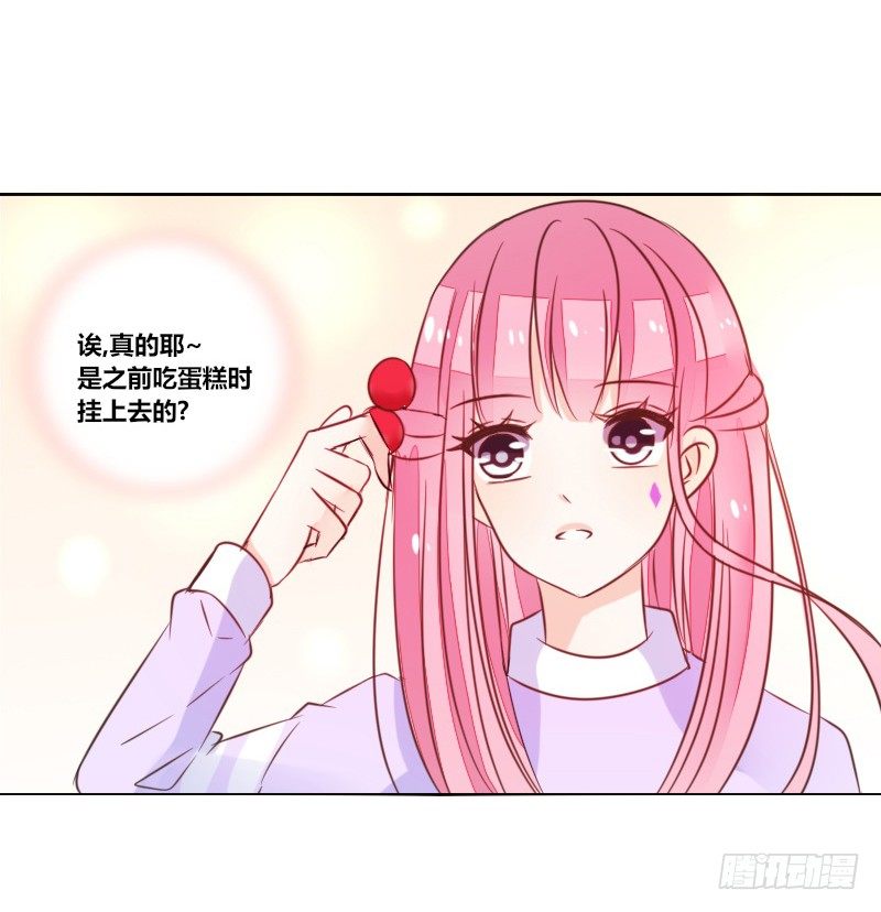 意外之吻！~(1/3)-第15话