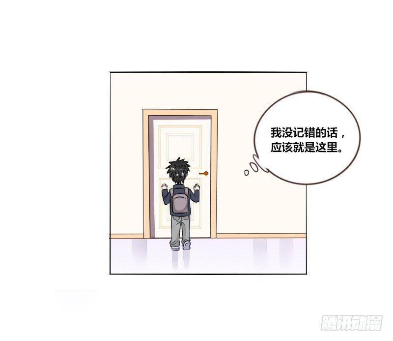 意外之吻！~(1/3)-第15话