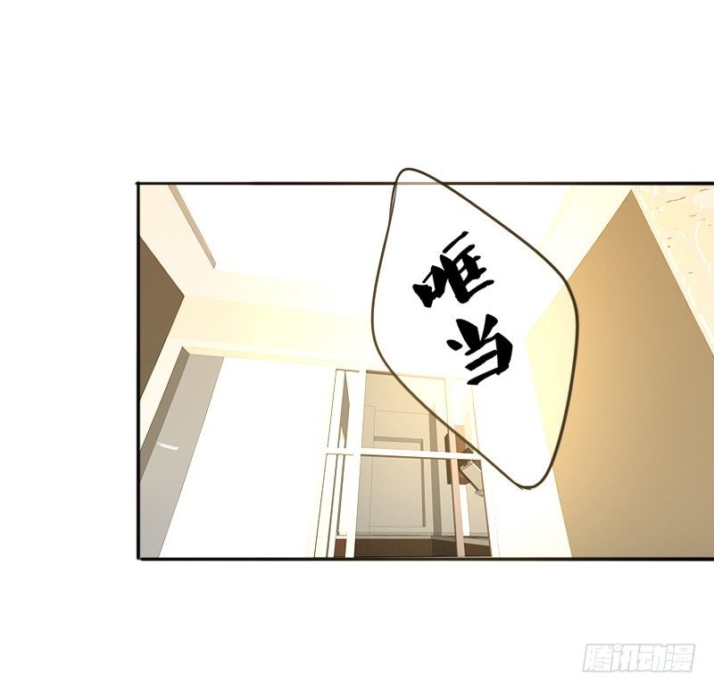 意外之吻！~(1/3)-第15话