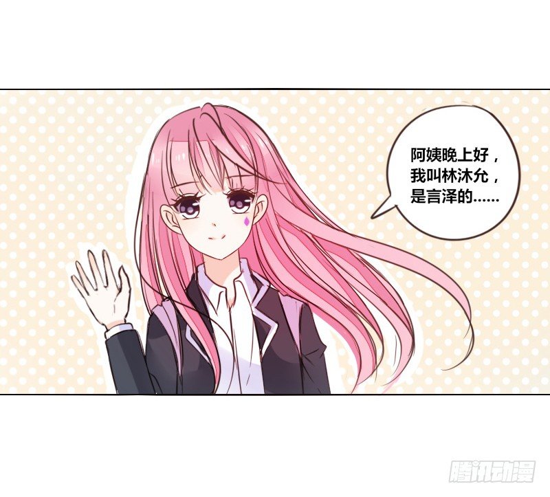 走不进你的世界(1/3)-第17话