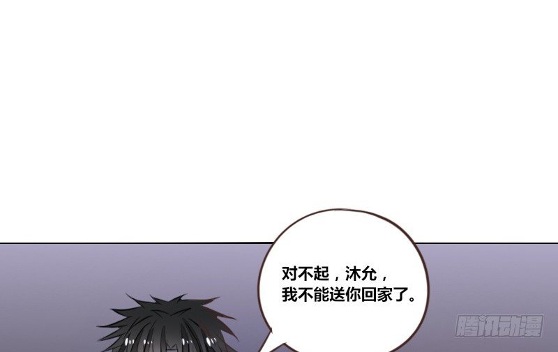 走不进你的世界(1/3)-第17话