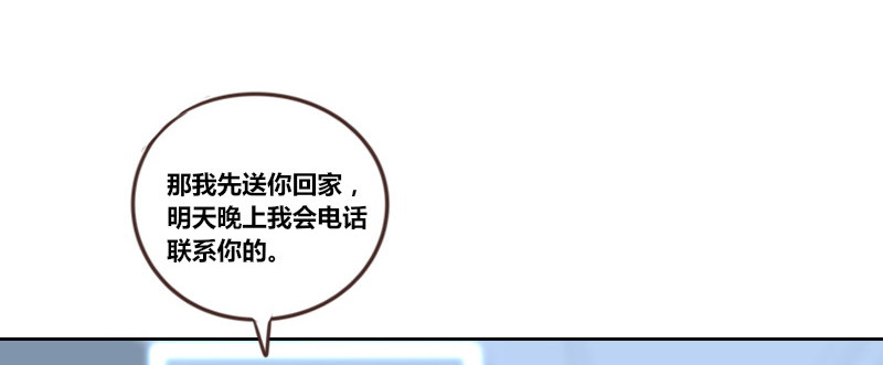 走不进你的世界(1/3)-第17话