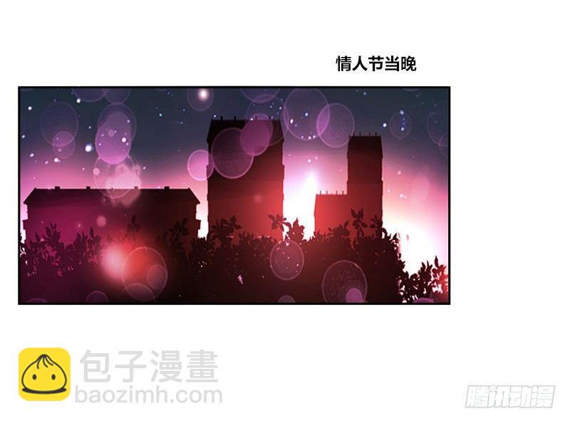 走不进你的世界(1/3)-第17话