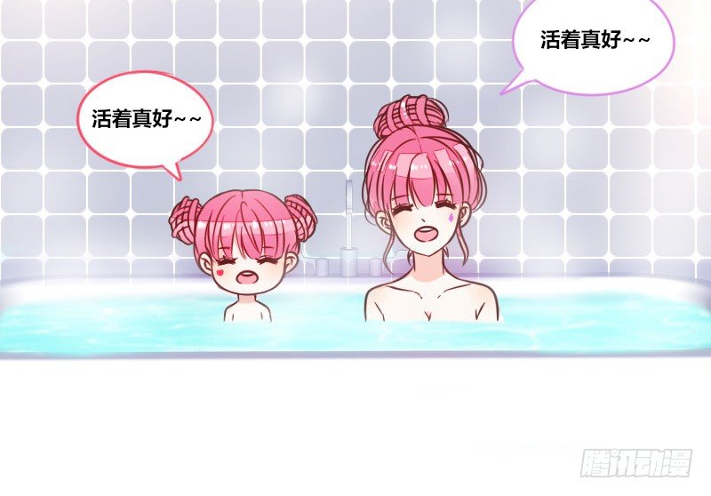 走不进你的世界(1/3)-第17话