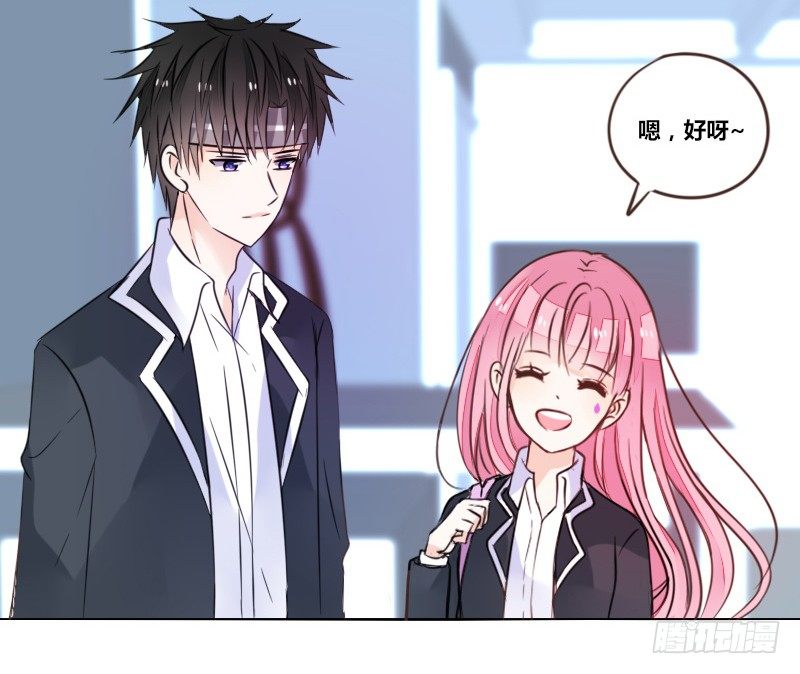 走不进你的世界(1/3)-第17话