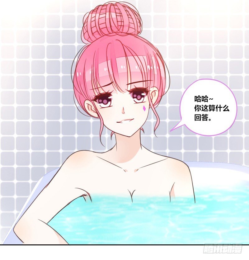 走不进你的世界(1/3)-第17话