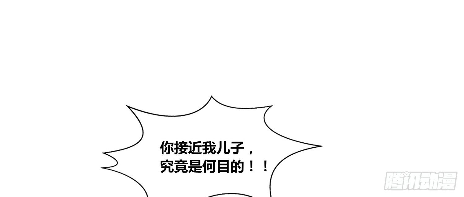 无法遵守的约定。(1/3)-第19话