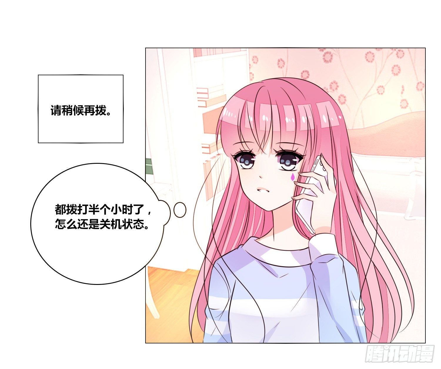 无法遵守的约定。(1/3)-第19话