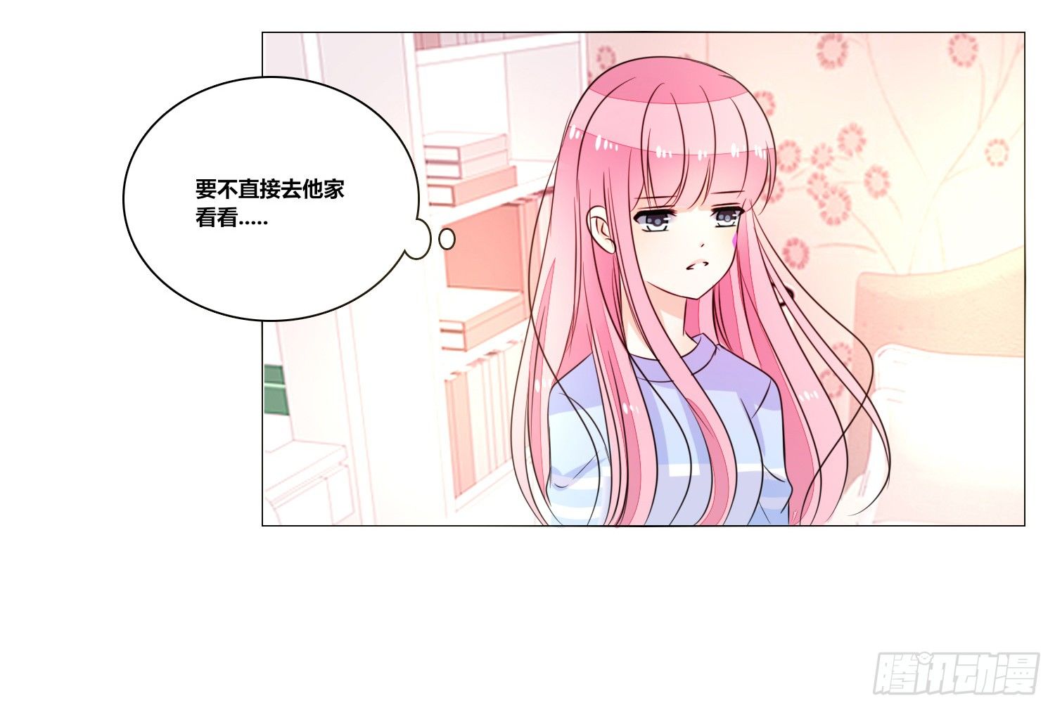 无法遵守的约定。(1/3)-第19话